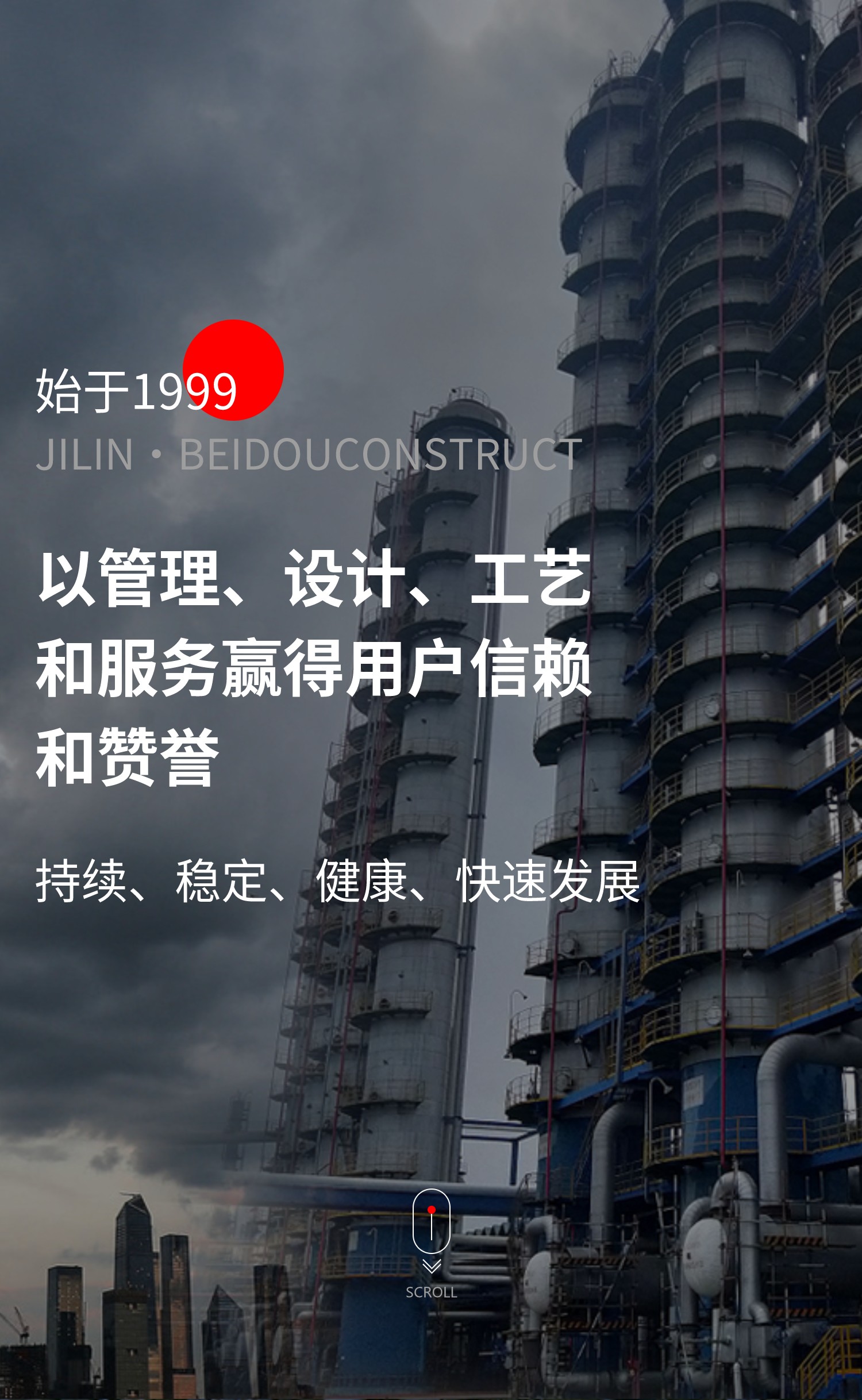 管理、設(shè)計(jì)、工藝、服務(wù)
